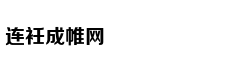 热巴邀你加入中法环境月